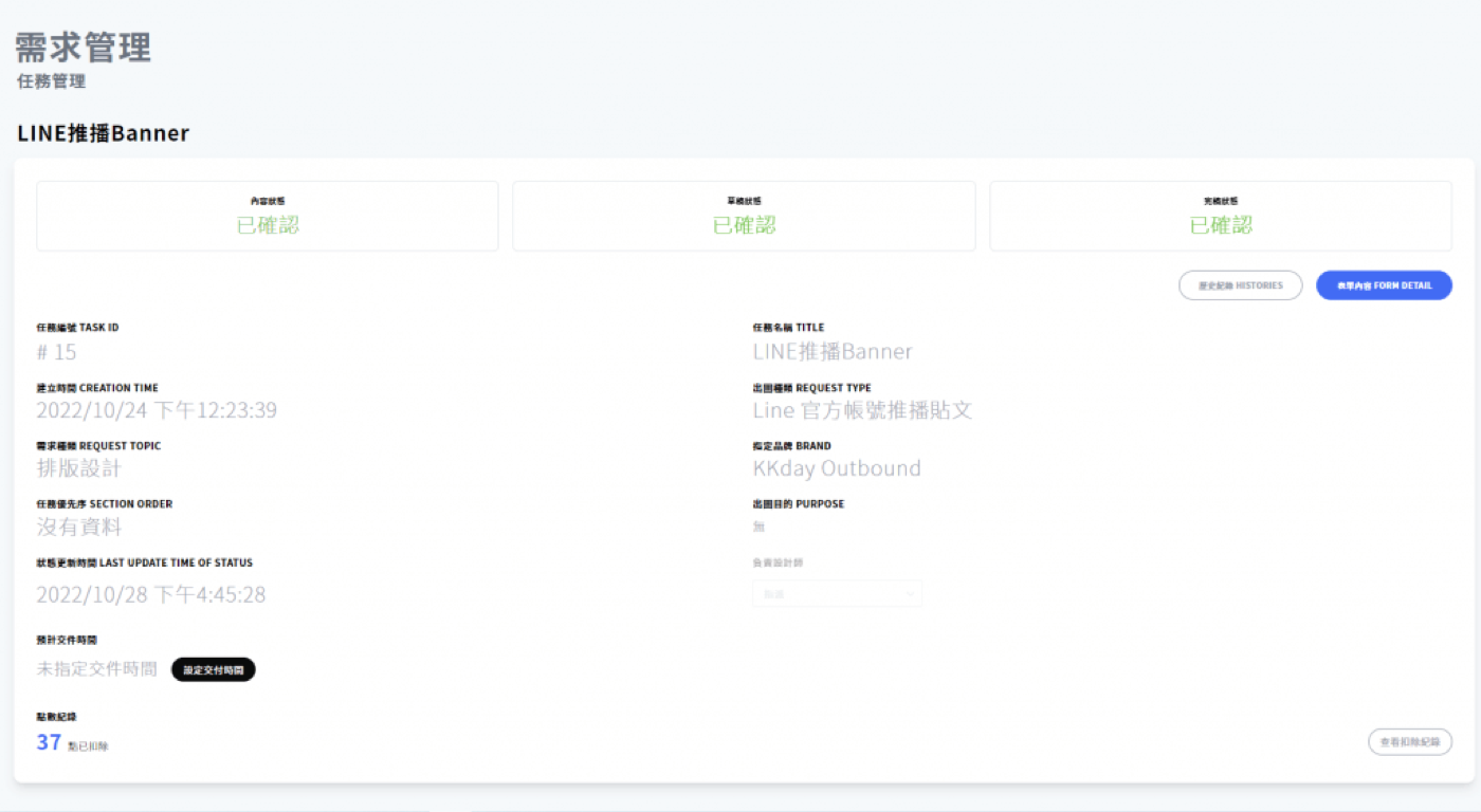 活動滿檔，搶先攻佔旅遊回溫潮商機，KKDAY 靈活運用 ARTZY 減壓內部設計產能！
