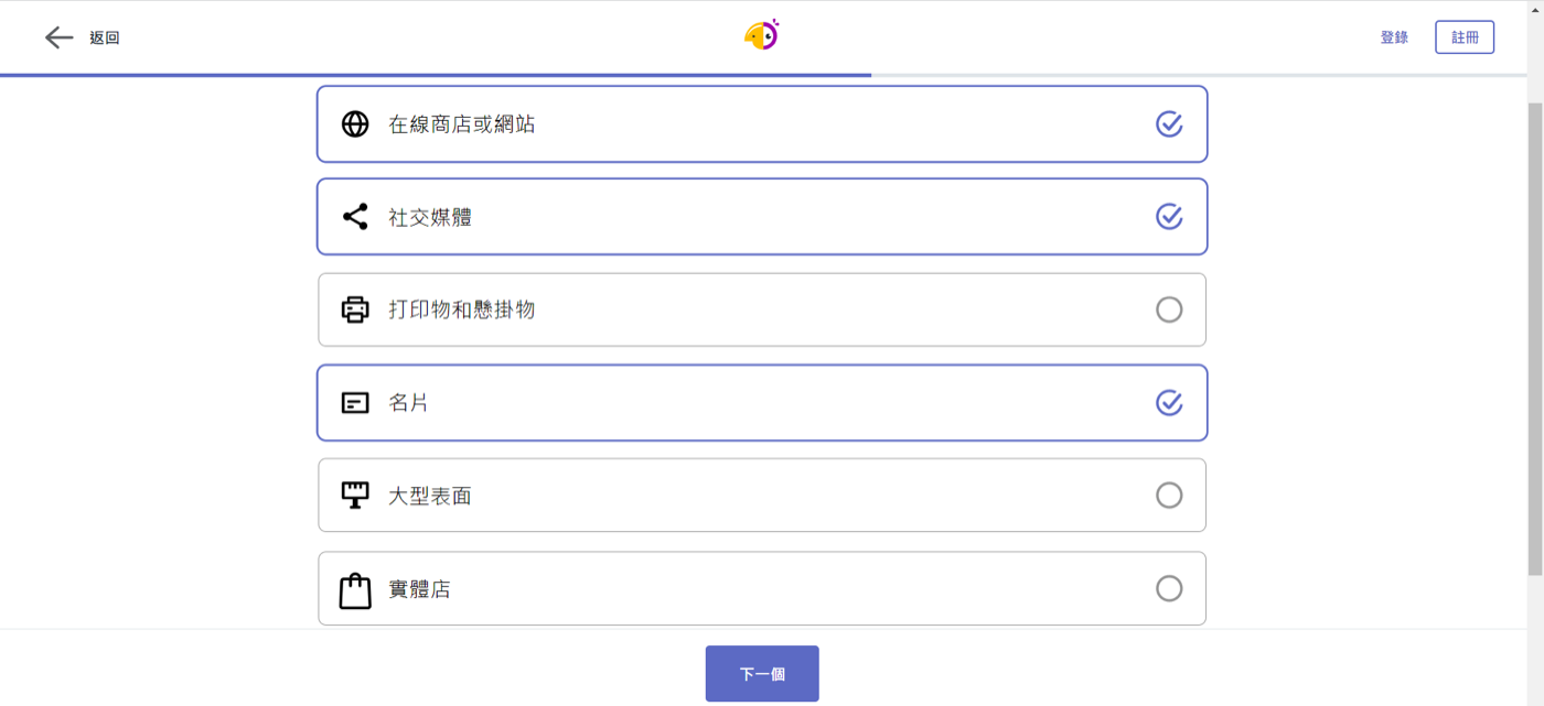 選擇 Logo 的預計使用的位置，即會提供相對應圖檔，可直接下載應用。