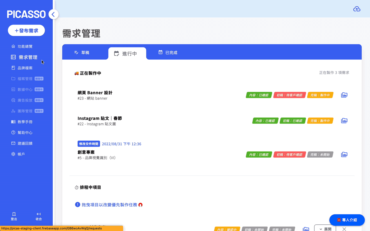 【功能更新】系統內建檔案交付功能