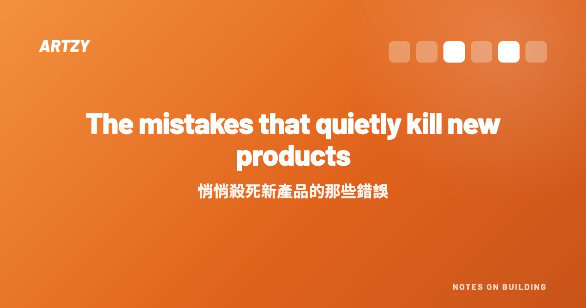 A small product team in a dim studio, surrounded by glowing screens and sticky notes, arguing over a roadmap while a quiet crack spreads through the floor beneath them, symbolizing subtle mistakes that slowly kill new products before anyone notices