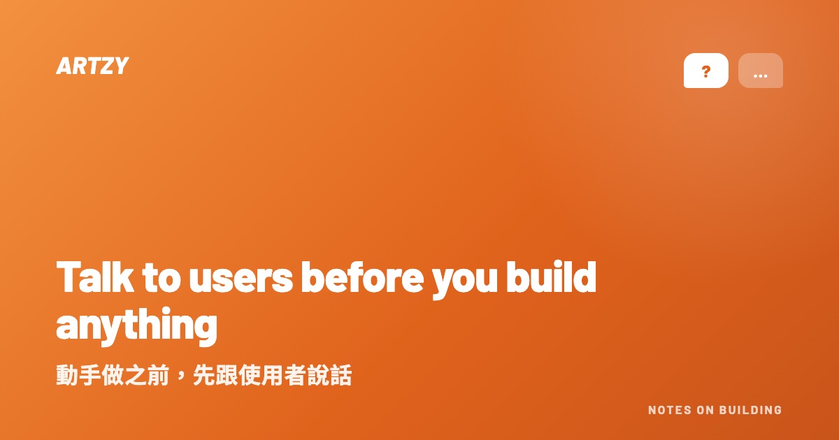 Orange gradient banner with a question bubble and an answer bubble, illustrating user interviews before building a product
